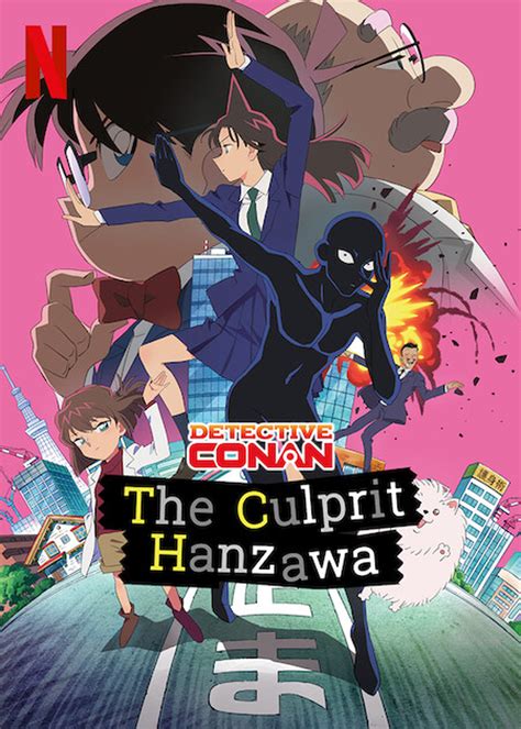 the culprit hanzawa|the culprit hanzawa cast.